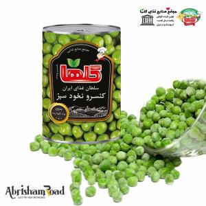 Green Peas in Wholesale Order Now