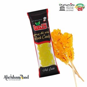 Saffron Rock Candy Ready To Supply Wholesale In Best Prices