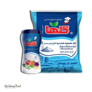 Iranian Salt Wholesale in Best Price Order Now
