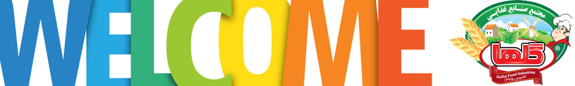 Golha Food Industry Company