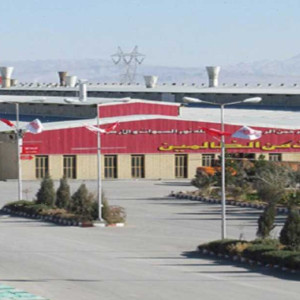 Persepolis Tile Manufacture