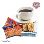 Traditional Persian Soft Cookie Filled By Walnuts in Wholesale Price