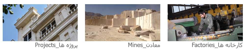 Salmi brothers stone factories and mines