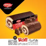 Fruit Sponge Cake Export | 18g Pack | Affordable Wholesale Supply