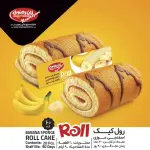 Fruit Sponge Cake Export | 18g Pack | Affordable Wholesale Supply