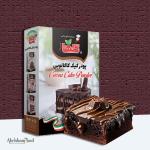 Cocoa Powder Cake For Export In Wholesale Good Prices