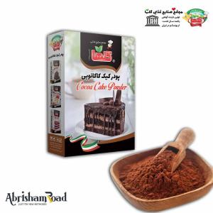 Cocoa Powder Cake For Export In Wholesale Good Prices