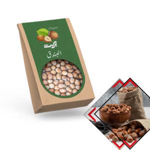Super Raw Hazelnut In Export at Good PRICE