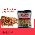 Soy-Prot, Persian Cereal Fresh. Wholesale High-Quality Product, 1KG