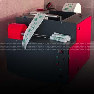 Imen Arya Hakhamanesh