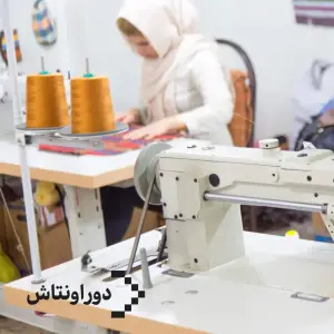 Dorontash Handicrafts