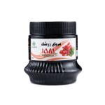 Barberry Jam Sugar-Free | Natural Iranian Barberry Jam Export