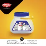 Premium Low-Fat Mayonnaise 1.7 kg for Export Bulk Supply, Best Prices